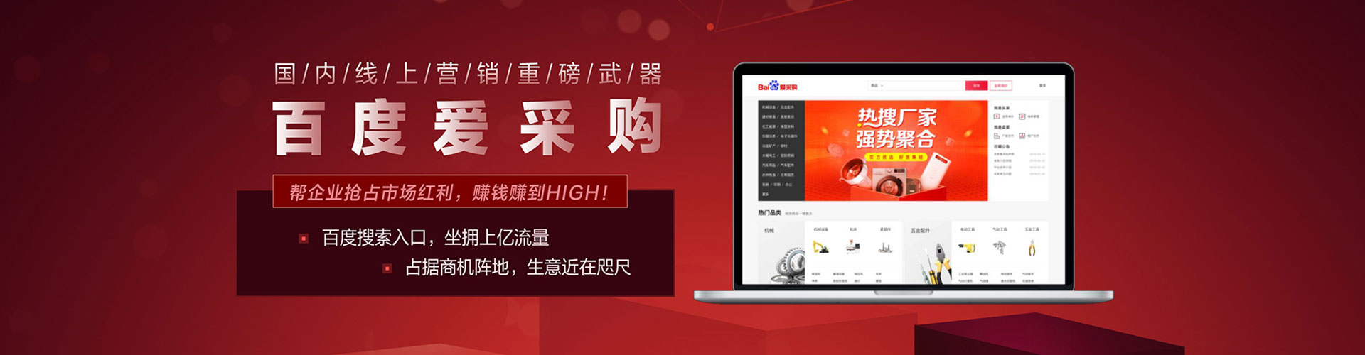 金林百度竞价排名