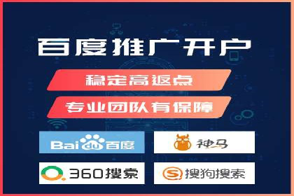探索百度竞价推广代运营的奥秘——以某酒店行业为例