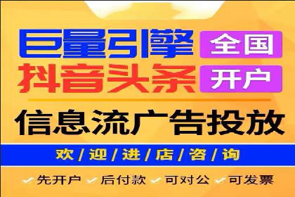 某品牌SEM推广竞价代运营全流程详解